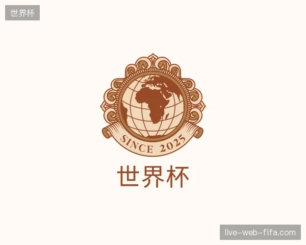 了解世界杯官网